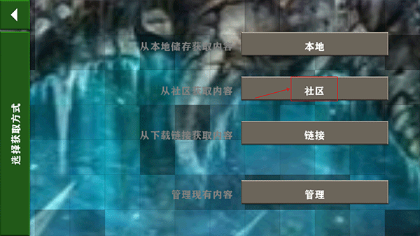 生存战争2武侠版