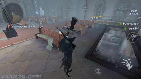 identityv国际服