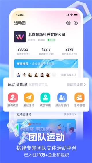 Will Go