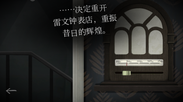 tick tock双人游戏