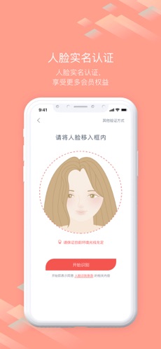 随心飞