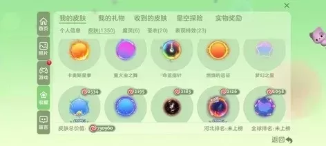 BGF皇冠孢子限时购买攻略：魔法屋购入与全球总决赛特供解析