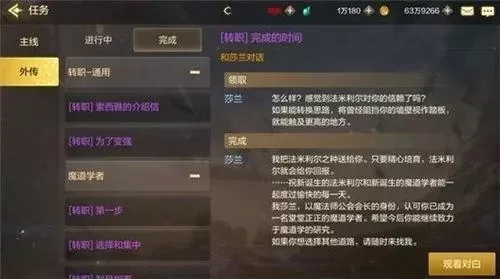 dnf手游任务卡没了-DNF任务卡消失问题解析
