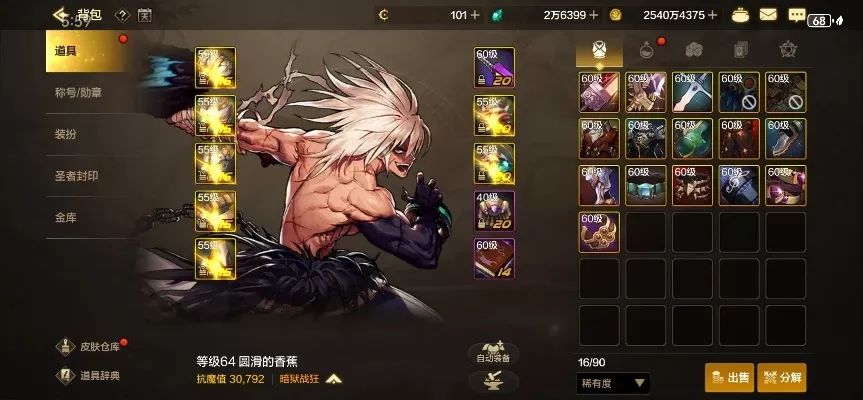 dnf手游65级拳套-dnf手游65级拳套选择指南