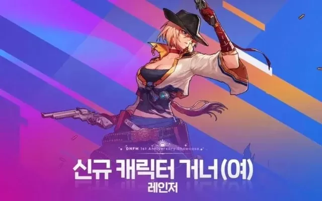 dnf韩服手游紫色图-韩服DNF紫色图探索指南