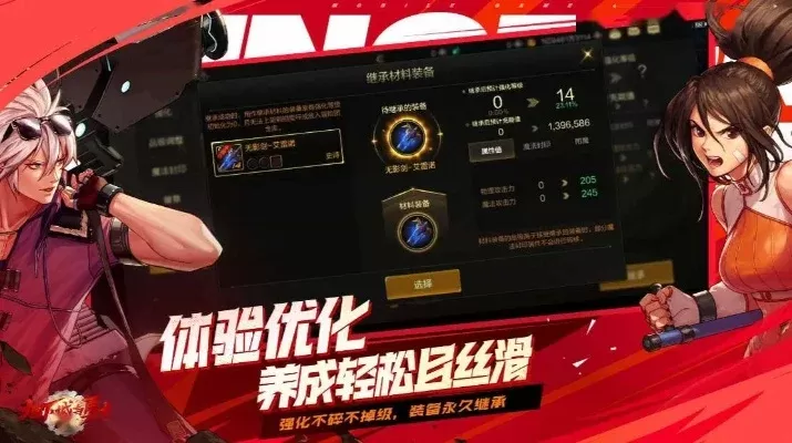 DNF手游测试版维护-DNF手游测试版维护公告