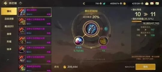 完美dnf手游刷装备-DNF装备刷刷刷攻略