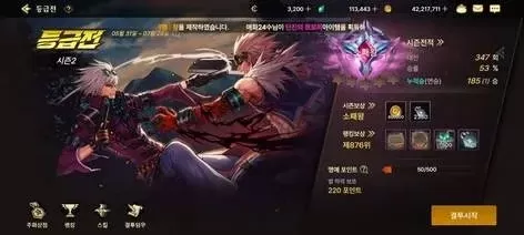 dnf手游韩服光巨剑-韩服光巨剑传奇之旅