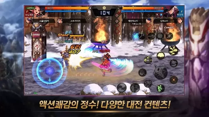 奇游玩dnf手游韩服-韩服手游奇幻文化之旅