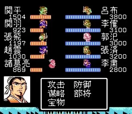 吞食天地2诸葛孔明传-三国智慧数字征途
