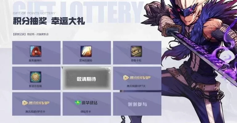dnf手游体力兑换码-DNF手游体力管理指南
