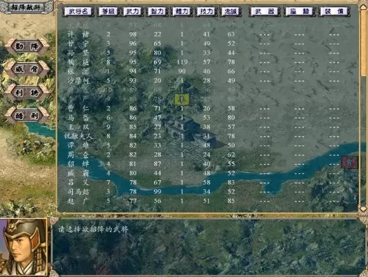 三国群英传7隐藏武将-三国隐藏武将秘闻