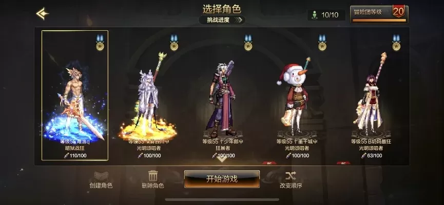 dnf手游大海的胸针