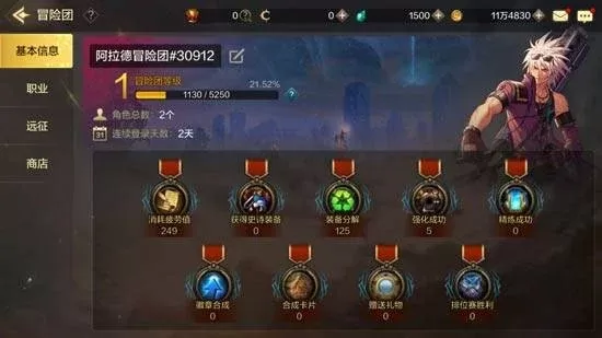 dnf手游怎么刷等级-DNF手游高效刷等级攻略