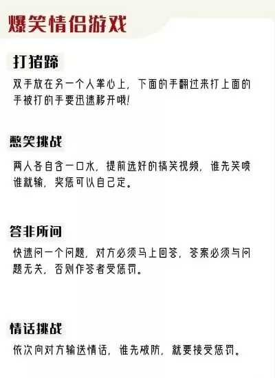 不要笑挑战游戏排行榜-笑声进化史与社会功能