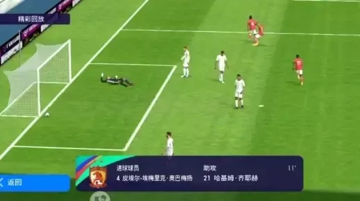 实况手游十大好看进球-实况手游十大精彩进球