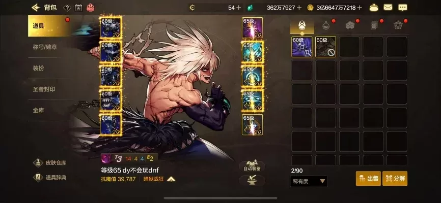 dnf手游自定义普攻-自定义普攻新体验