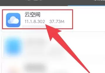 mt管理器2025新版