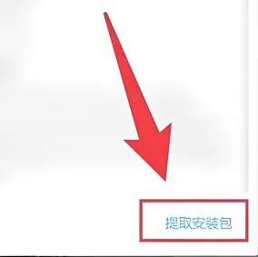 mt管理器2025新版